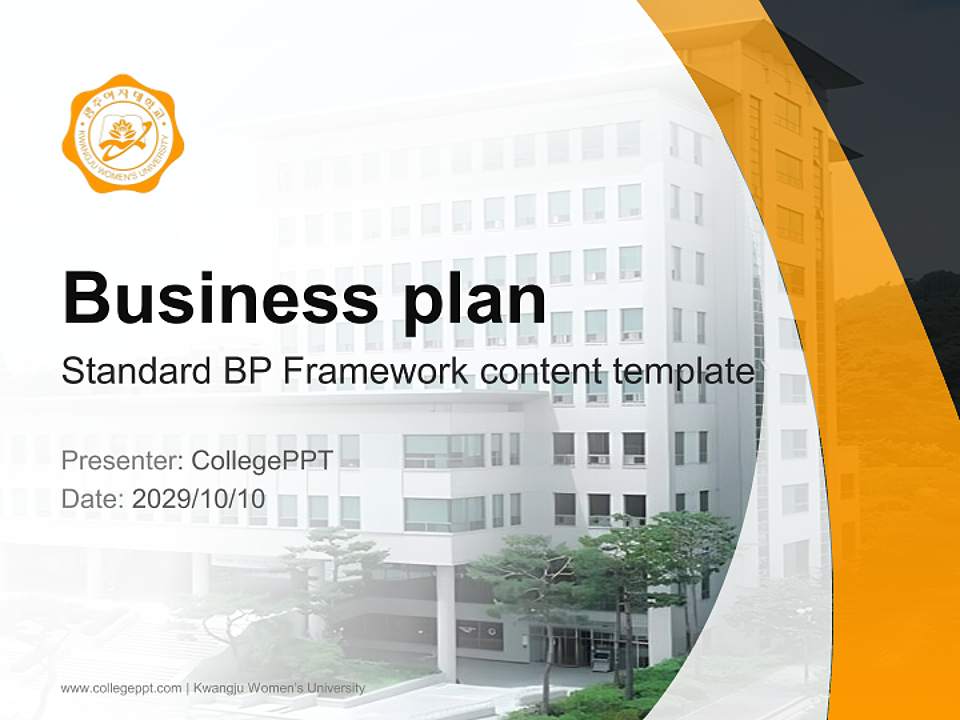Kwangju Women’s University Competition/Entrepreneurship Contest PPT Template4:3 ratio PPT effect preview image9