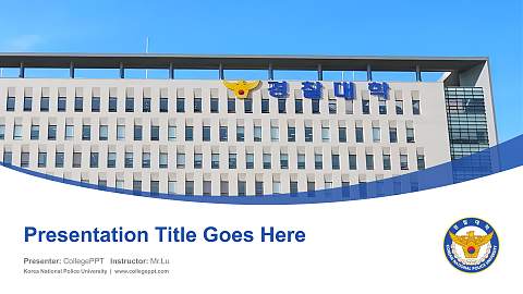 Korea National Police University Course/Courseware Creation PPT Template