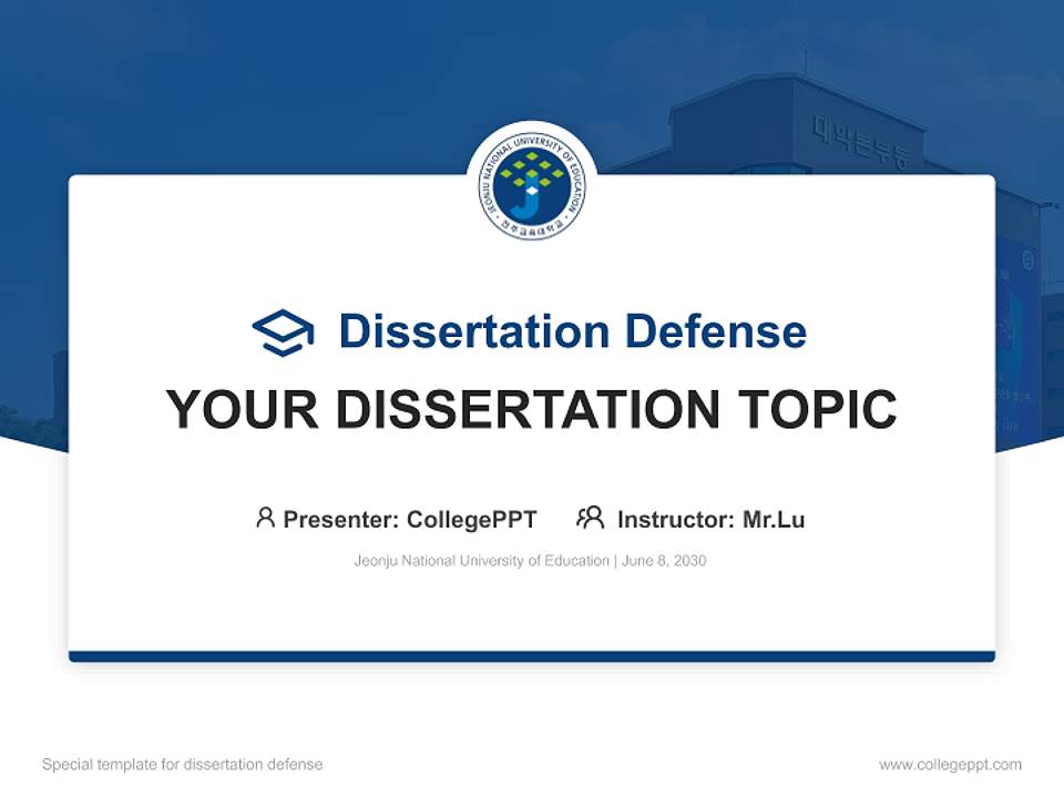 Jeonju National University of Education Graduation Thesis Defense PPT Template4:3 ratio PPT effect preview image7