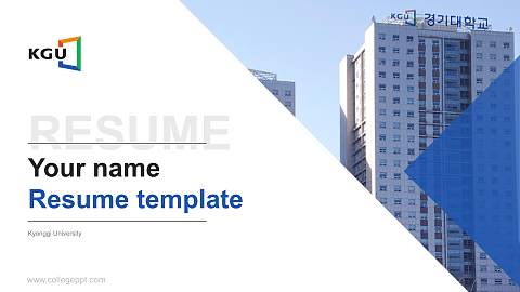 Kyonggi University Resume PPT Template