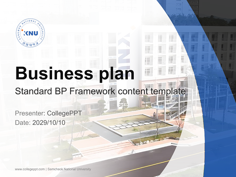 Samcheok National University Competition/Entrepreneurship Contest PPT Template_Slide preview image1