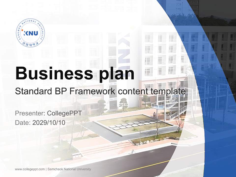Samcheok National University Competition/Entrepreneurship Contest PPT Template4:3 ratio PPT effect preview image9