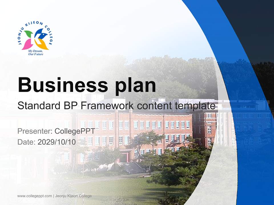 Jeonju Kijeon College Competition/Entrepreneurship Contest PPT Template4:3 ratio PPT effect preview image9