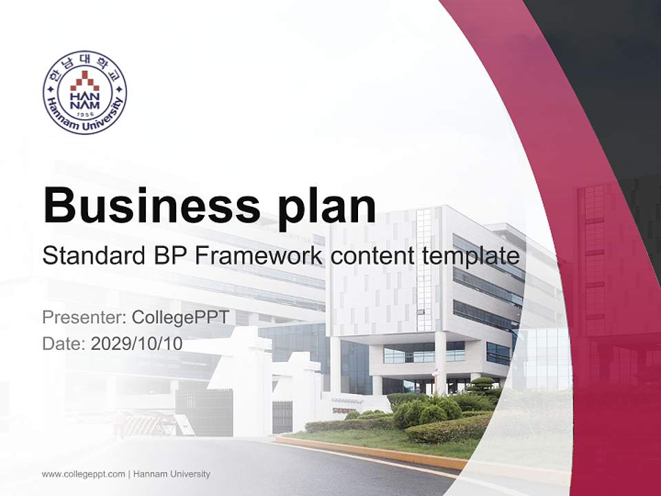 Hannam University Competition/Entrepreneurship Contest PPT Template4:3 ratio PPT effect preview image9