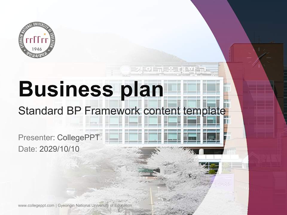 Gyeongin National University of Education Competition/Entrepreneurship Contest PPT Template4:3 ratio PPT effect preview image9