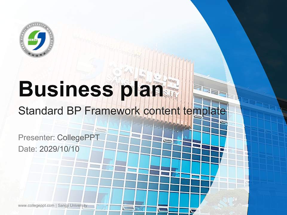 Sangji University Competition/Entrepreneurship Contest PPT Template4:3 ratio PPT effect preview image9