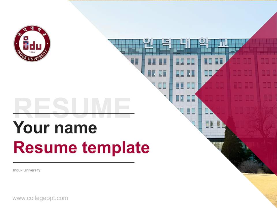 Induk University Resume PPT Template4:3 ratio PPT effect preview image5