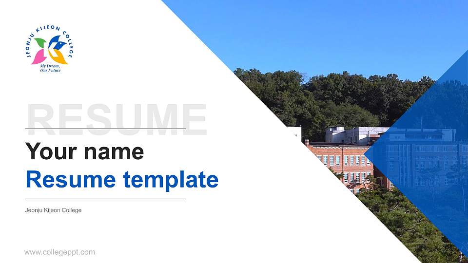 Jeonju Kijeon College Resume PPT Template16:9 ratio PPT effect preview image