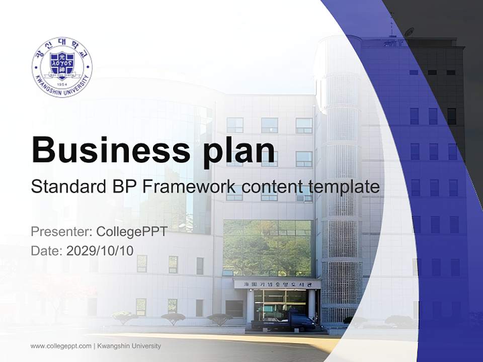 Kwangshin University Competition/Entrepreneurship Contest PPT Template4:3 ratio PPT effect preview image9