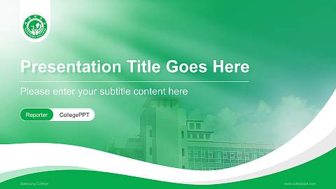 Saekyung College Lecture Sharing and Networking Event PPT Template
