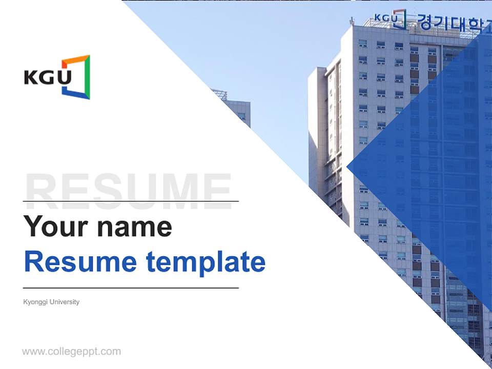 Kyonggi University Resume PPT Template4:3 ratio PPT effect preview image5