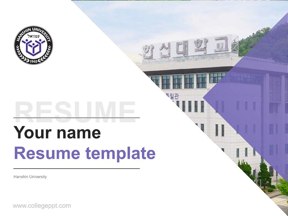 Hanshin University Resume PPT Template4:3 ratio PPT effect preview image5