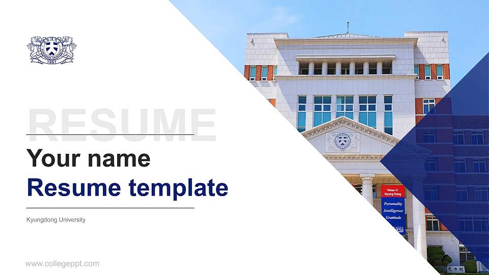 Kyungdong University Resume PPT Template16:9 ratio PPT effect preview image