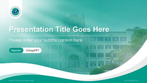 Doowon Technical University College Lecture Sharing and Networking Event PPT Template