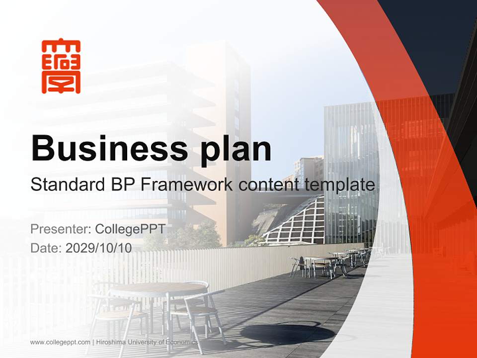 Hiroshima University of Economics Competition/Entrepreneurship Contest PPT Template4:3 ratio PPT effect preview image9
