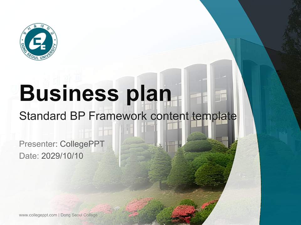 Dong Seoul College Competition/Entrepreneurship Contest PPT Template4:3 ratio PPT effect preview image9