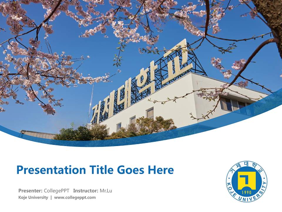 Koje University Course/Courseware Creation PPT Template4:3 ratio PPT effect preview image5