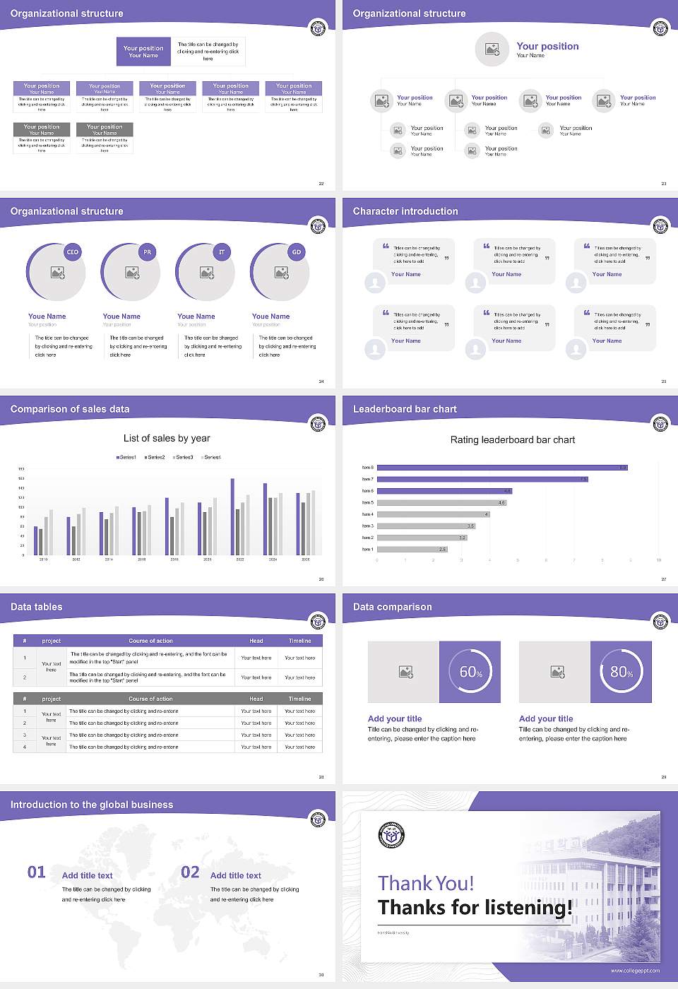 Hanshin University Academic Presentation/Research Findings Report PPT Template16:9 ratio PPT effect preview image4