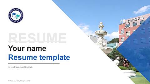 Hallym Polytechnic University Resume PPT Template