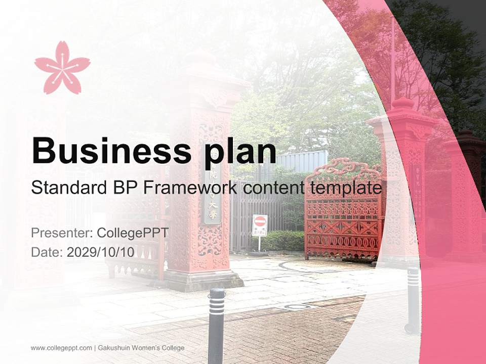 Gakushuin Women’s College Competition/Entrepreneurship Contest PPT Template4:3 ratio PPT effect preview image9
