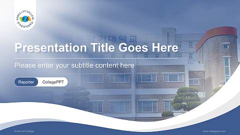 Korea Lift College Lecture Sharing and Networking Event PPT Template