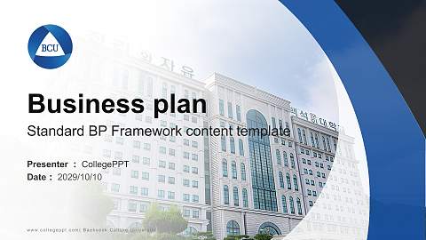 Baekseok Culture University Competition/Entrepreneurship Contest PPT Template