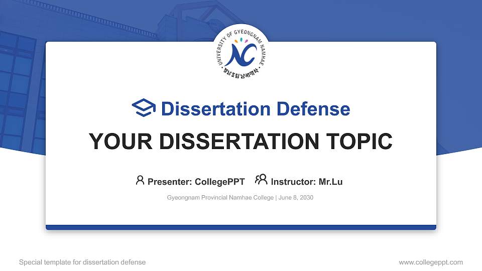 Gyeongnam Provincial Namhae College Graduation Thesis Defense PPT Template16:9 ratio PPT effect preview image