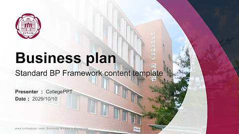 Duksung Women’s University Competition/Entrepreneurship Contest PPT Template