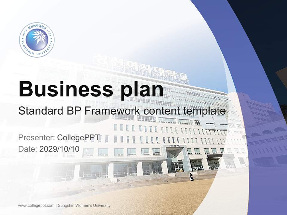 Sungshin Women’s University Competition/Entrepreneurship Contest PPT Template4:3 ratio PPT effect preview image9