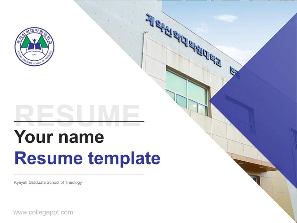 Kyeyak Graduate School of Theology Resume PPT Template4:3 ratio PPT effect preview image5