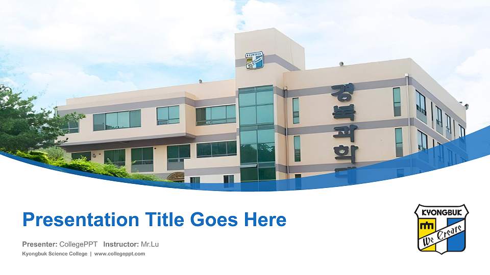 Kyongbuk Science College Course/Courseware Creation PPT Template16:9 ratio PPT effect preview image