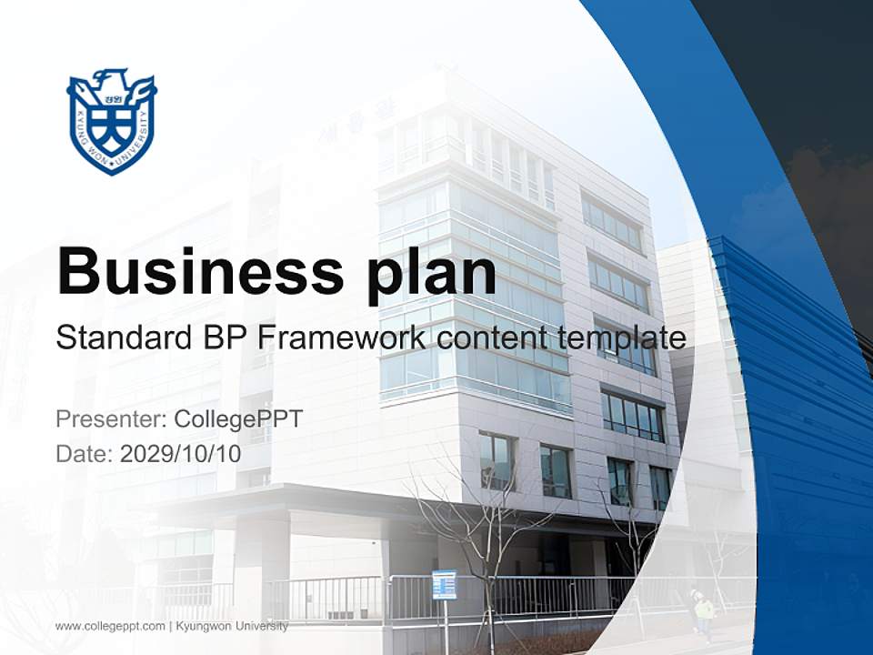 Kyungwon University Competition/Entrepreneurship Contest PPT Template4:3 ratio PPT effect preview image9