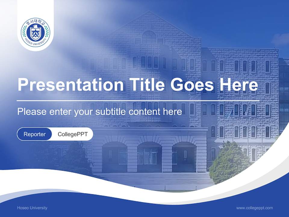 Hoseo University Lecture Sharing and Networking Event PPT Template4:3 ratio PPT effect preview image4