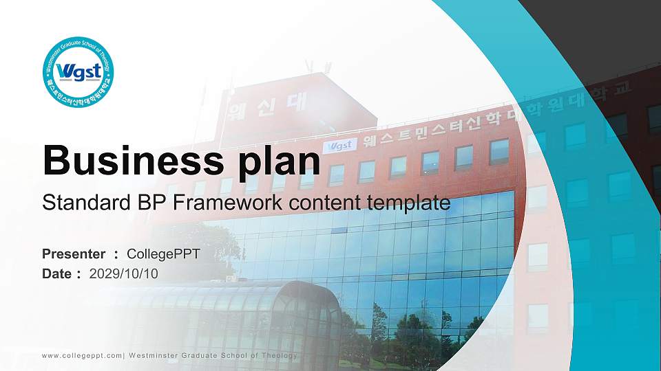 Westminster Graduate School of Theology Competition/Entrepreneurship Contest PPT Template16:9 ratio PPT effect preview image