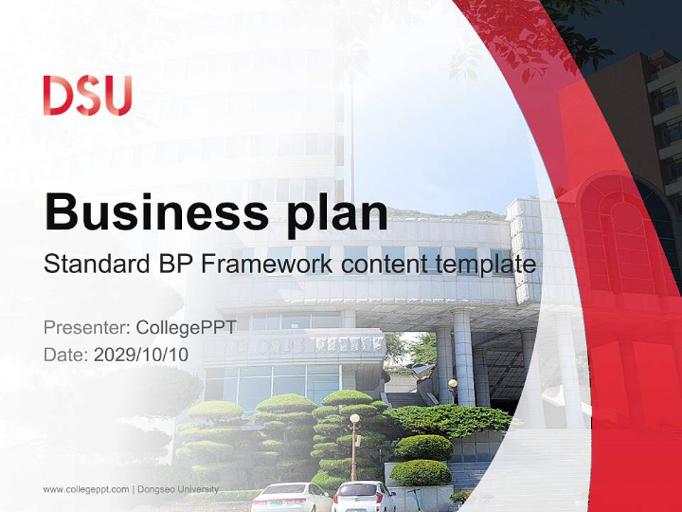 Dongseo University Competition/Entrepreneurship Contest PPT Template4:3 ratio PPT effect preview image9