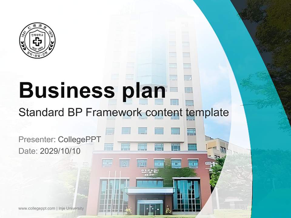 Inje University Competition/Entrepreneurship Contest PPT Template4:3 ratio PPT effect preview image9