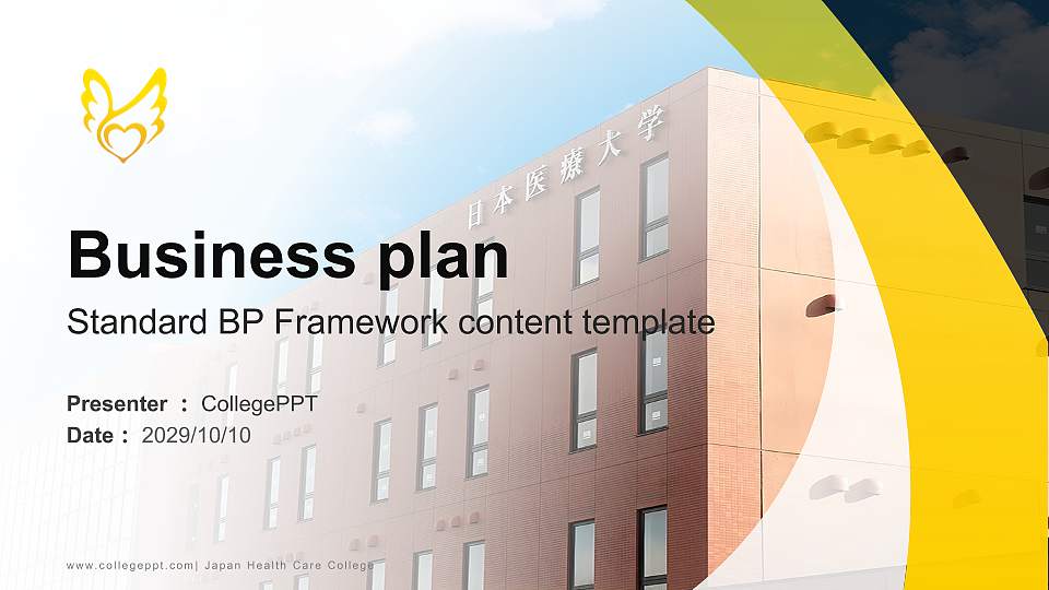 Japan Health Care College Competition/Entrepreneurship Contest PPT Template16:9 ratio PPT effect preview image