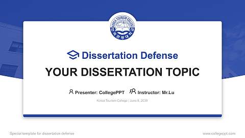 Korea Tourism College Graduation Thesis Defense PPT Template