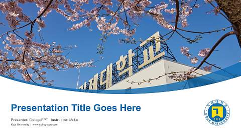 Koje University Course/Courseware Creation PPT Template
