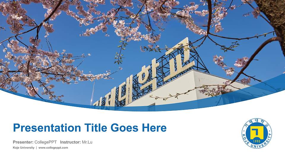 Koje University Course/Courseware Creation PPT Template16:9 ratio PPT effect preview image