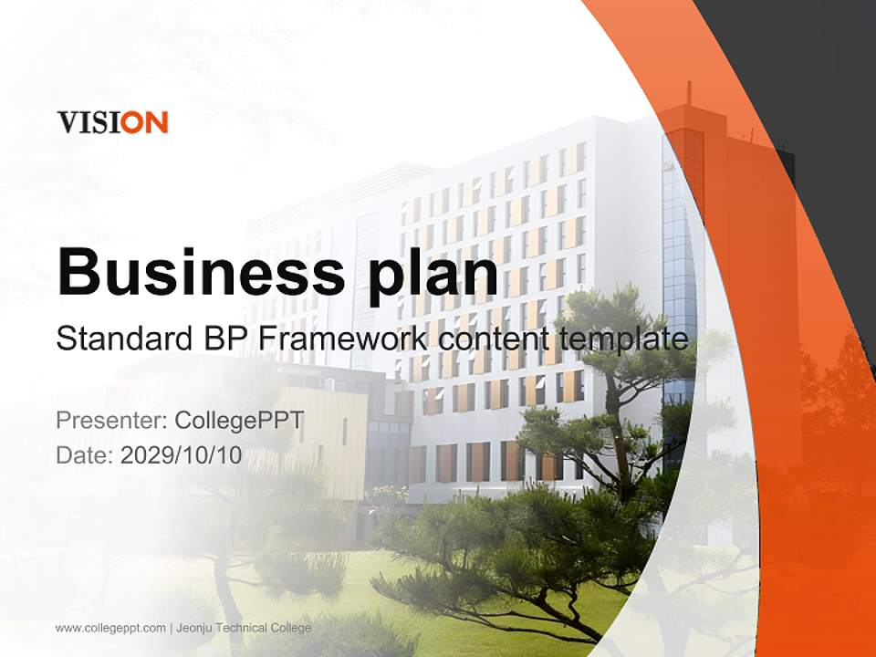 Jeonju Technical College Competition/Entrepreneurship Contest PPT Template4:3 ratio PPT effect preview image9
