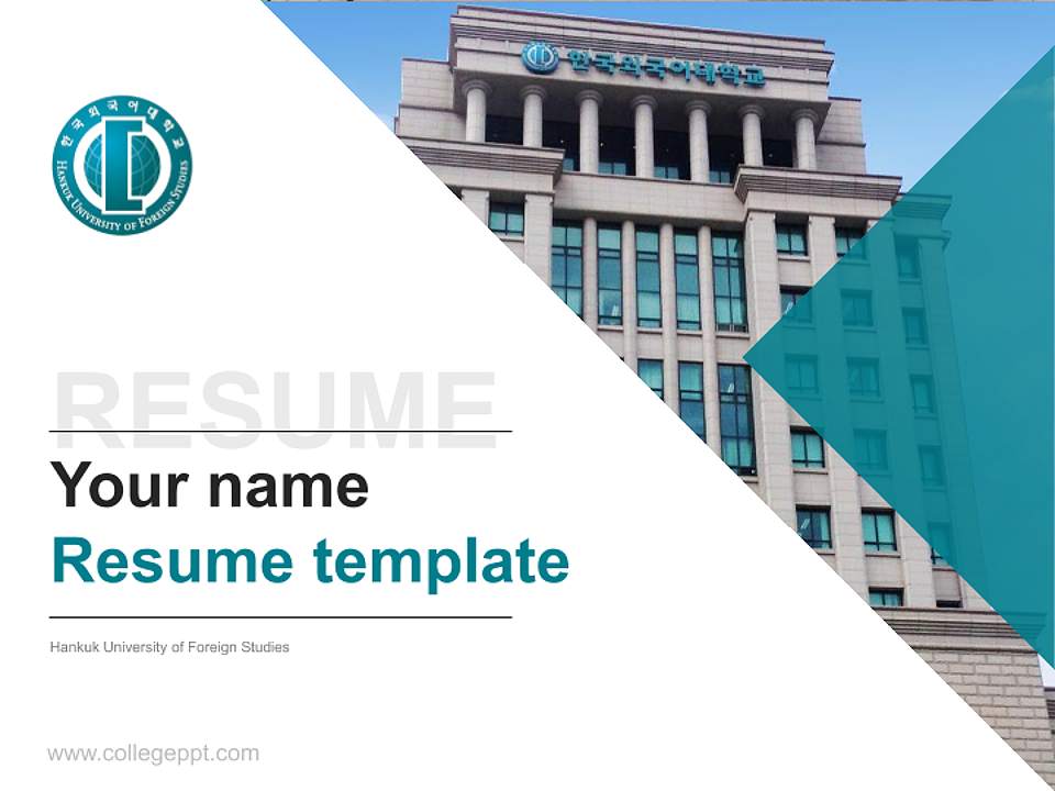Hankuk University of Foreign Studies Resume PPT Template4:3 ratio PPT effect preview image5