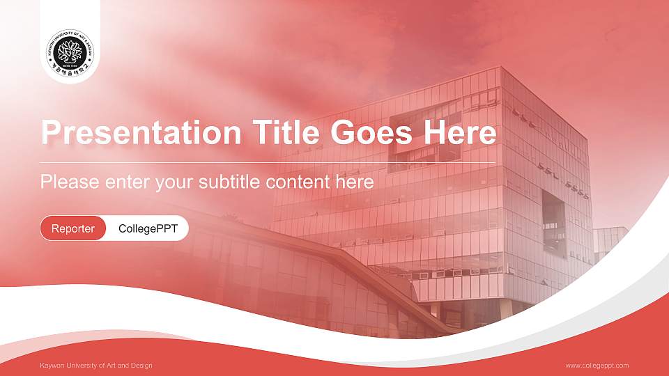 Kaywon University of Art and Design Lecture Sharing and Networking Event PPT Template16:9 ratio PPT effect preview image1