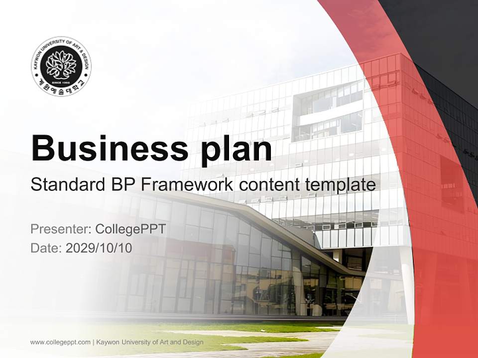Kaywon University of Art and Design Competition/Entrepreneurship Contest PPT Template4:3 ratio PPT effect preview image9