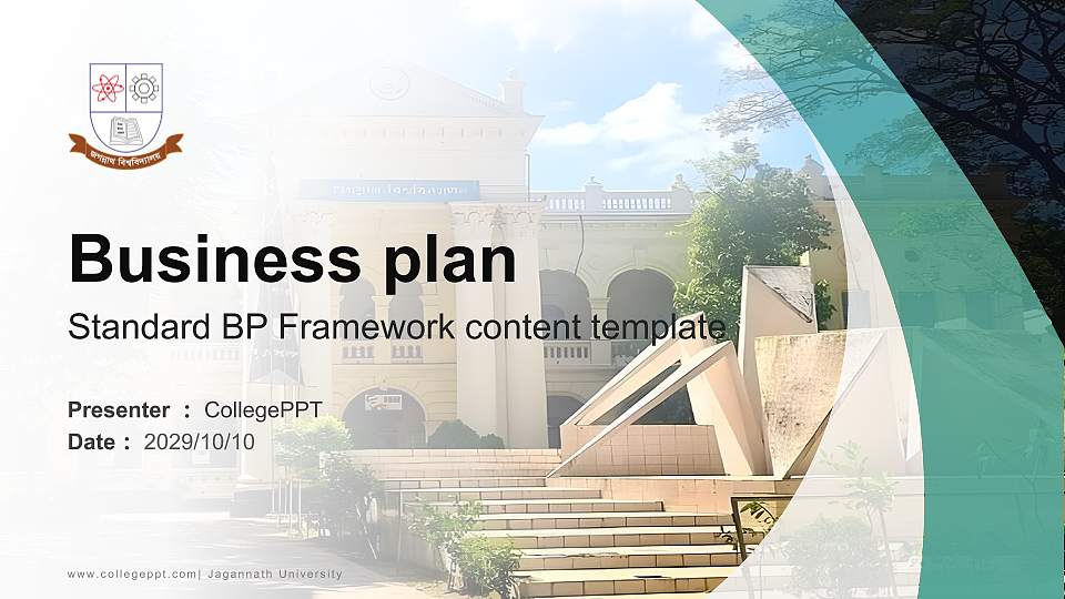 Jagannath University Competition/Entrepreneurship Contest PPT Template16:9 ratio PPT effect preview image