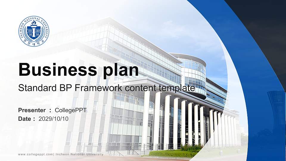 Incheon National University Competition/Entrepreneurship Contest PPT Template16:9 ratio PPT effect preview image