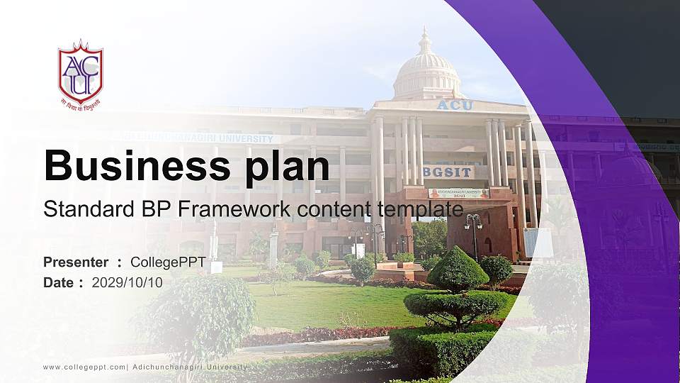 Adichunchanagiri University Competition/Entrepreneurship Contest PPT Template16:9 ratio PPT effect preview image