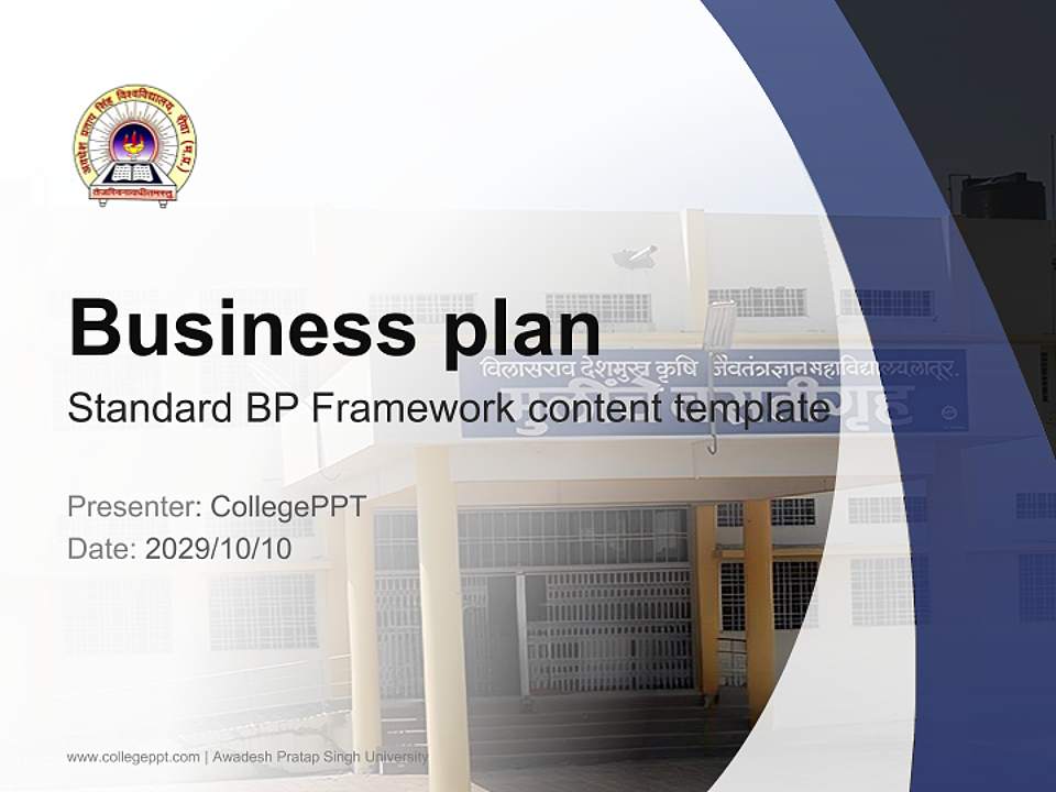 Awadesh Pratap Singh University Competition/Entrepreneurship Contest PPT Template4:3 ratio PPT effect preview image9