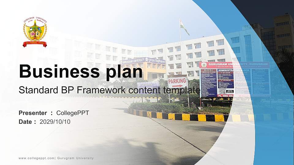 Gurugram University Competition/Entrepreneurship Contest PPT Template16:9 ratio PPT effect preview image