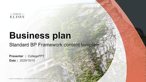 Bais Medrash Elyon Competition/Entrepreneurship Contest PPT Template